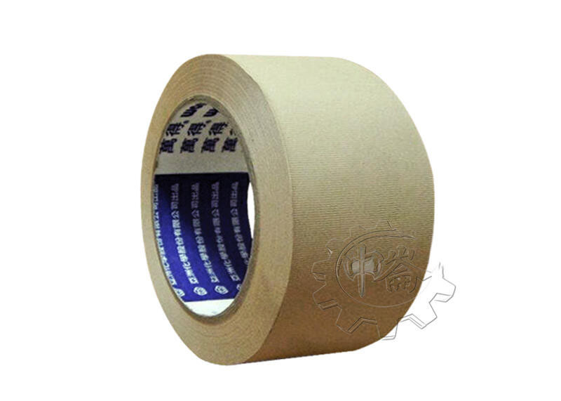 ＊中崙五金【附發票】萬得48mm*30M紙箱膠帶 咖啡色膠帶 封箱膠帶 可手撕膠帶 搬家