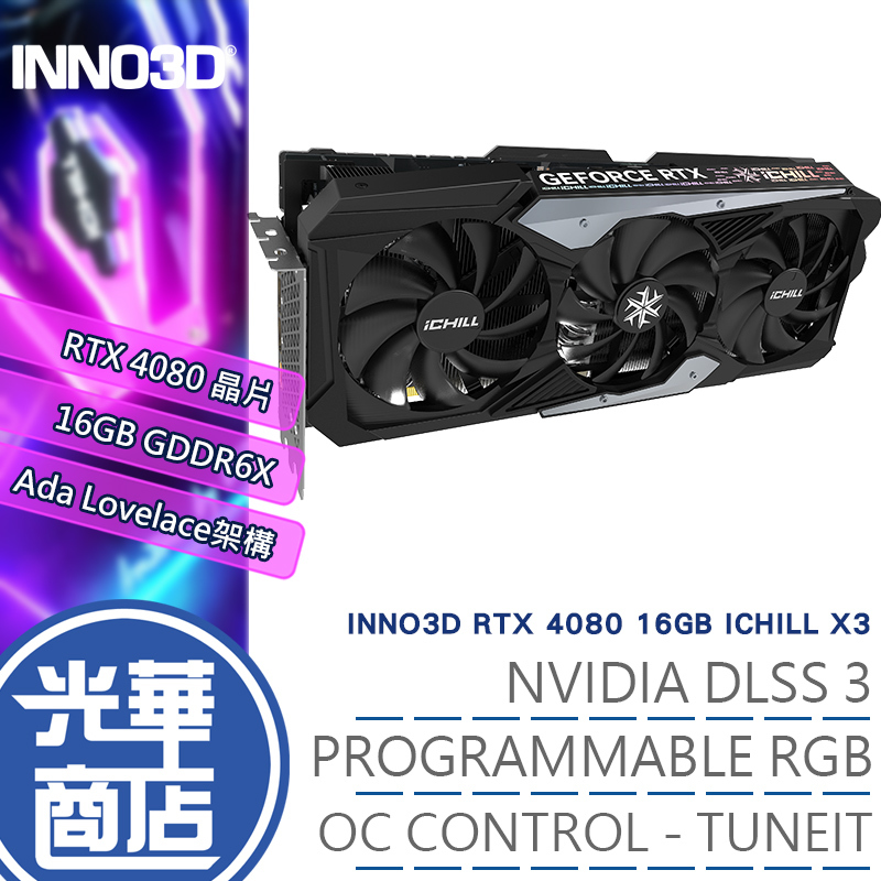 INNO3D GEFORCE RTX 3080 ICHILL X3 保証期間内-