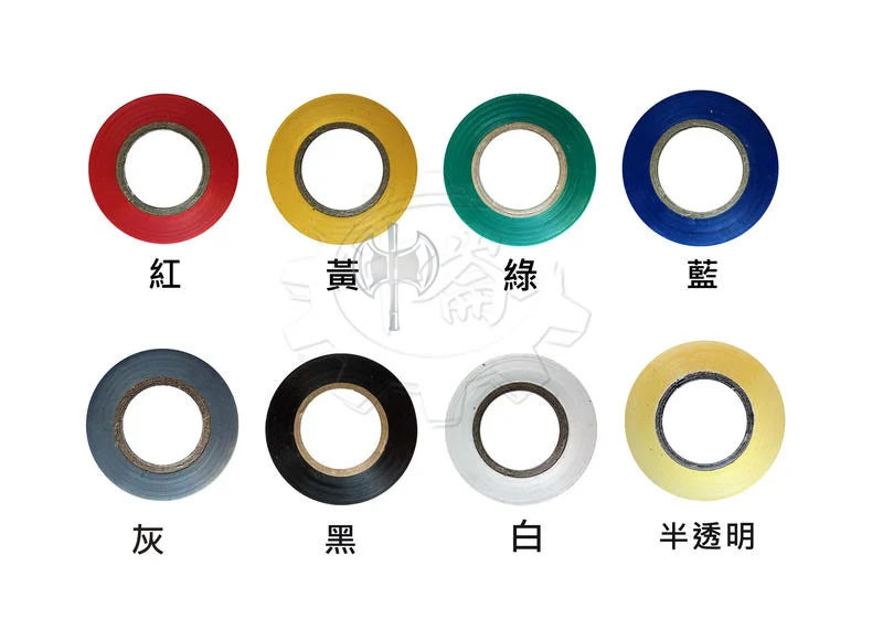 ＊中崙五金【附發票】專業 VINYL-TAPE 電火布 PVC絕緣膠帶 電器膠布 電氣膠布 一個入 8色