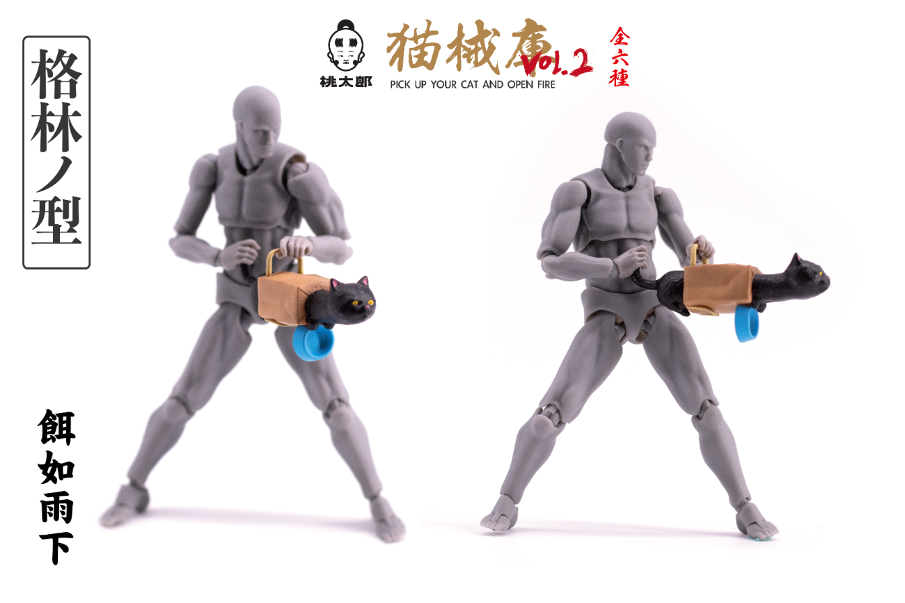 Momotraro toys : 1/12 貓械庫2.0