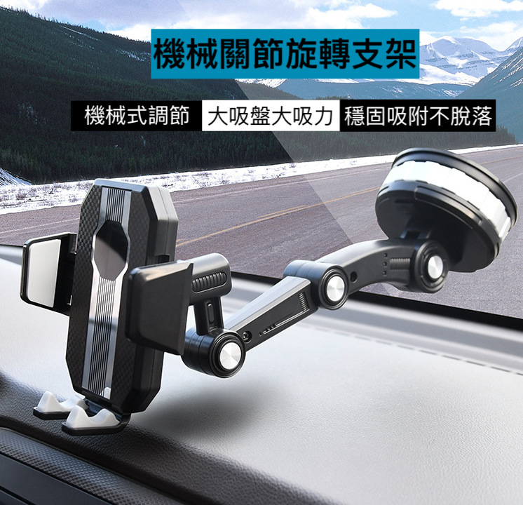 【大吸盤大吸力】大車也能用的導航手機支架，導航最佳視線 超大吸盤無敵穩固