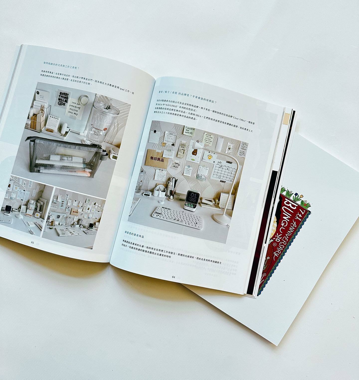 愛治刊 愛治5刊-書桌特輯