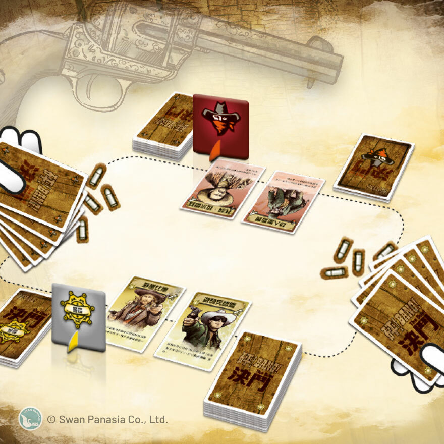 砰！決鬥 Bang! The Duel