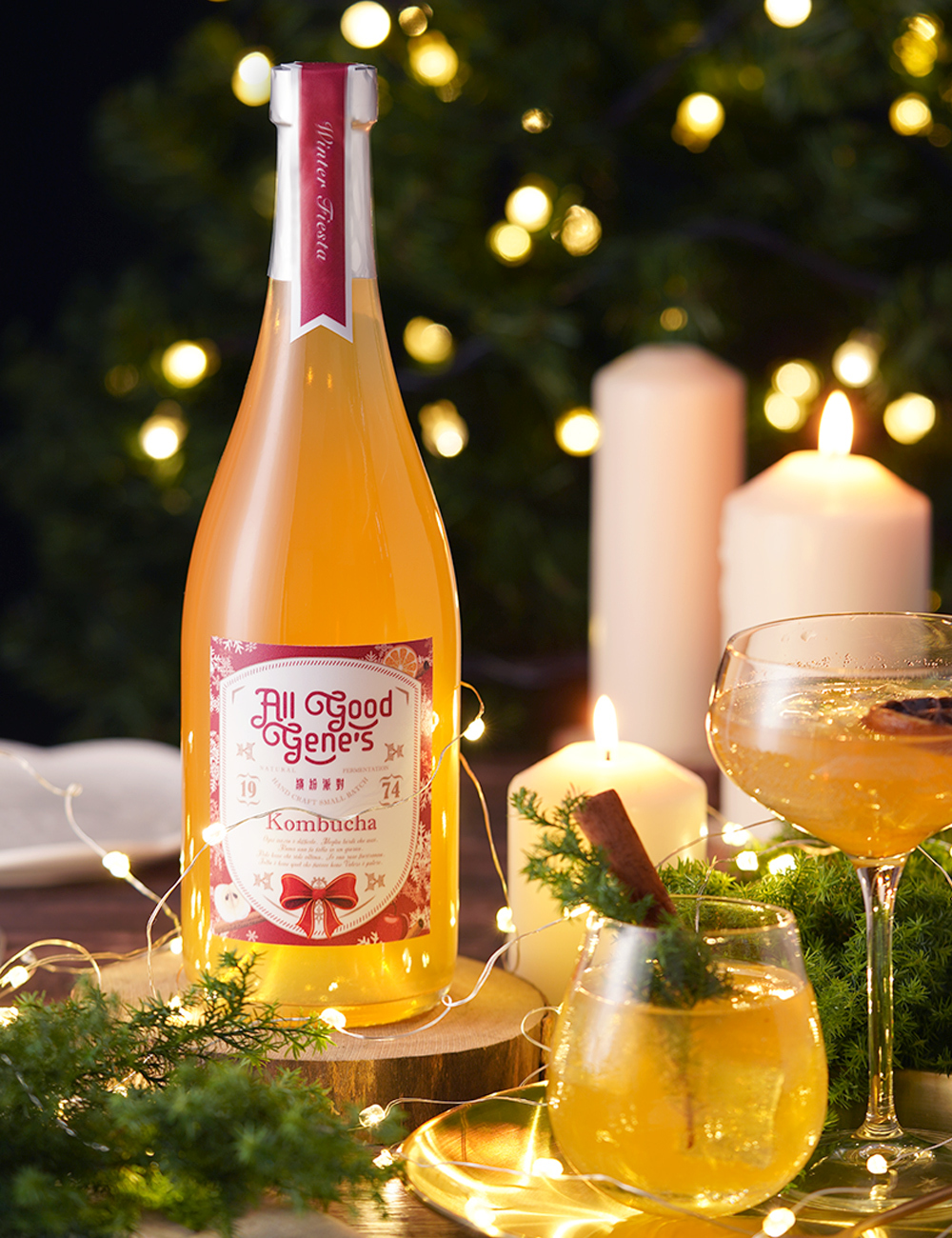 繽紛派對康普茶 Winter Fiesta 750ml 冬季限定