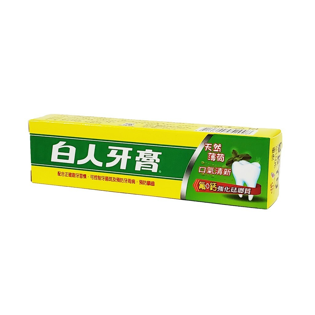 白人牙膏40g