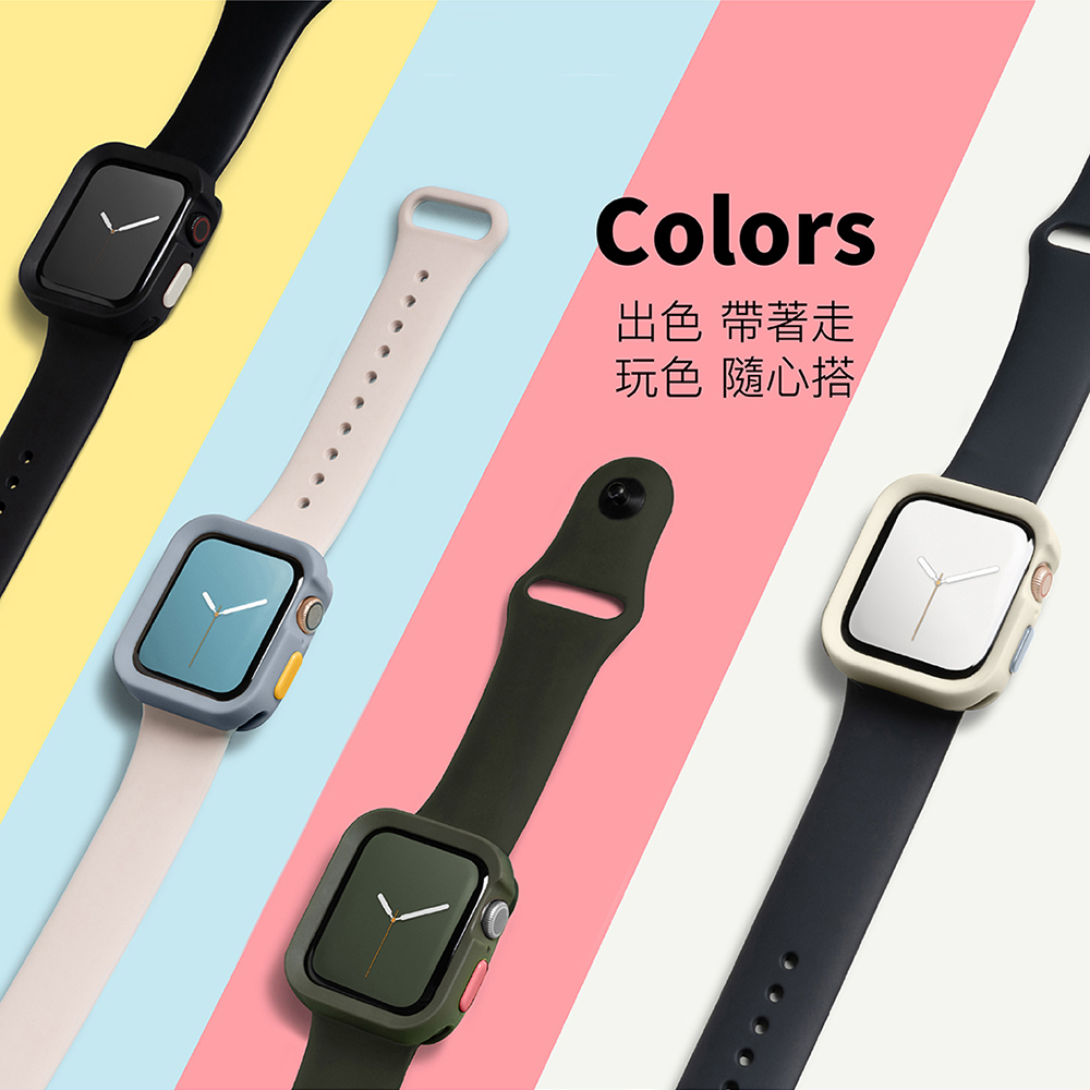 【SwitchEasy】Colors Apple Watch 保護殼