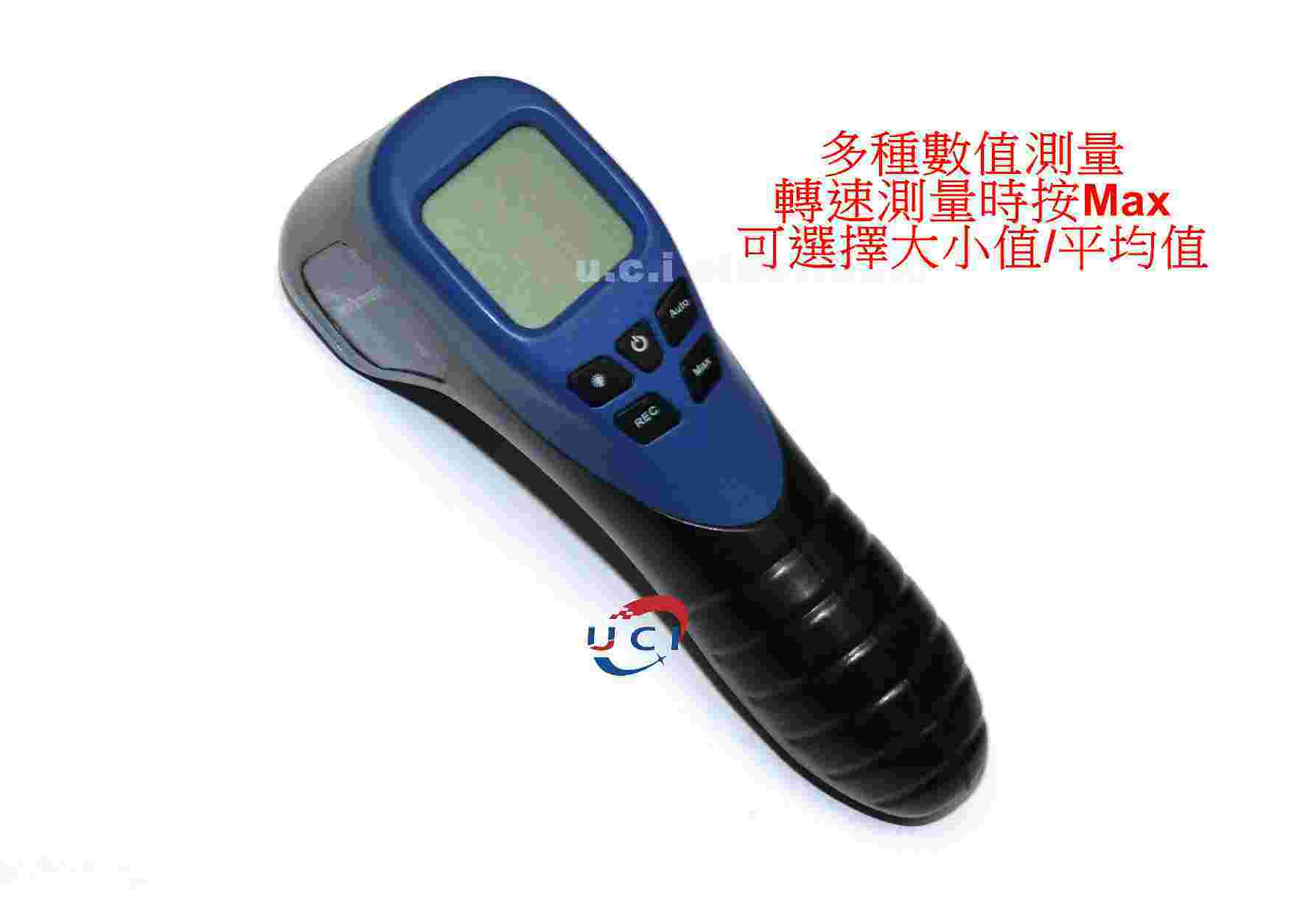【UCI電子】(I-2) 鐳射轉速測量測速儀 非接觸數位轉速表 數顯測速表轉速計 測速儀