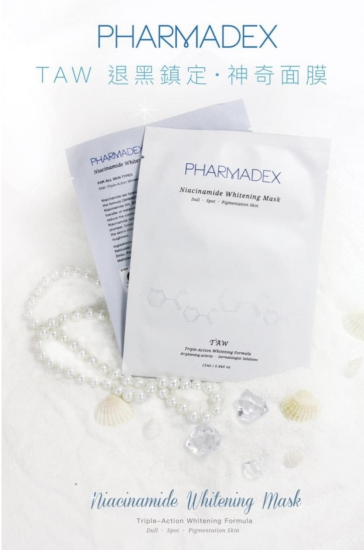 Pharmadex 退黑神奇面膜