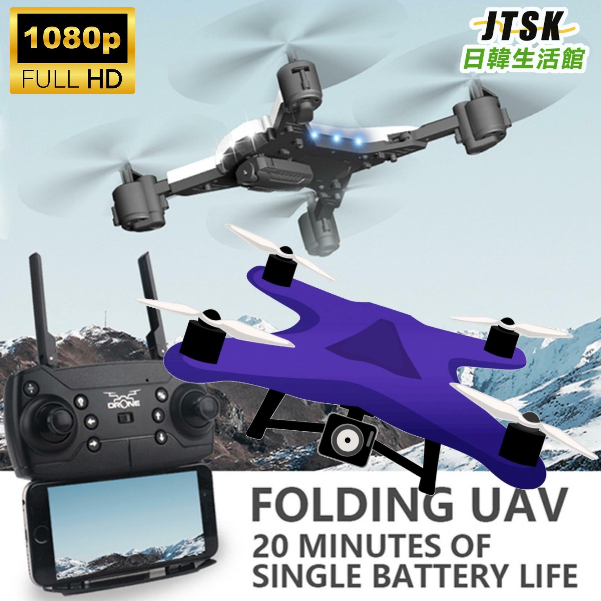 Japan's TSK KY601S ultra-long battery life 1080P HD aerial photography drone (P2339)