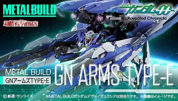 Metal Build GN ARMS Type-E=機動戰士高達00 Revealed Chronicle