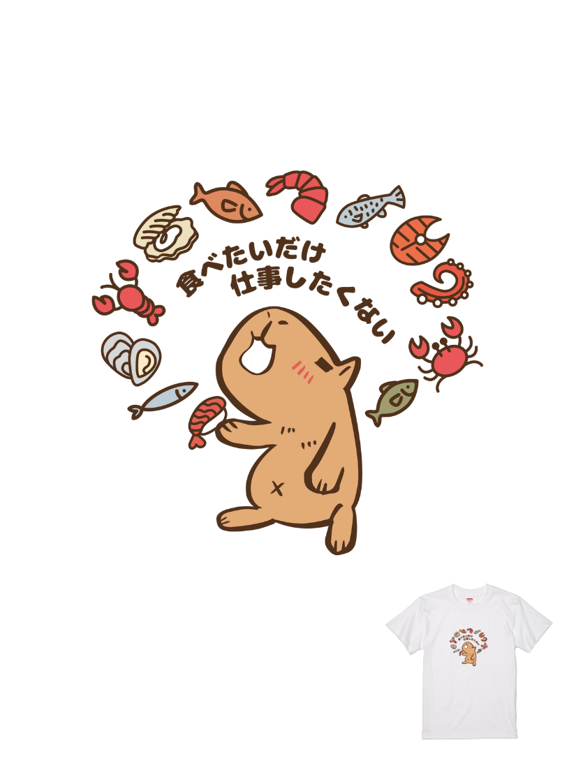 HOSE潮T | 爆肝嚴選|水豚君短T(直)