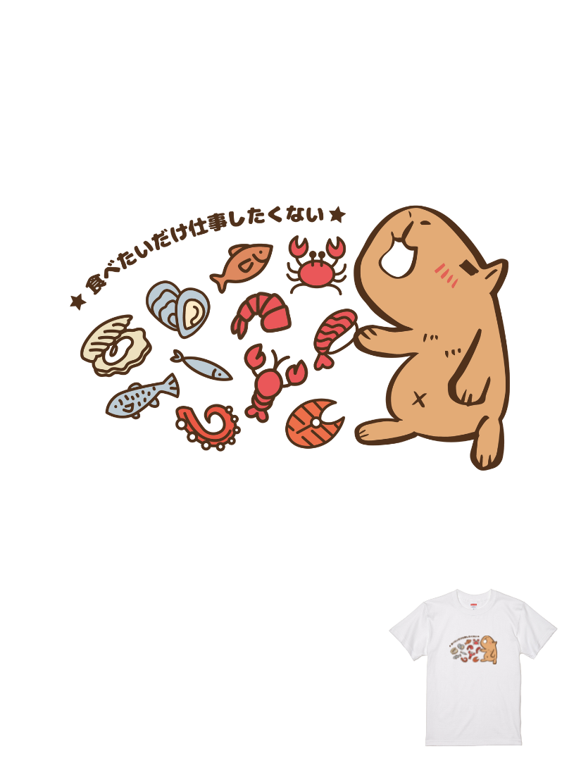 HOSE潮T | 爆肝嚴選|水豚君短T(橫)