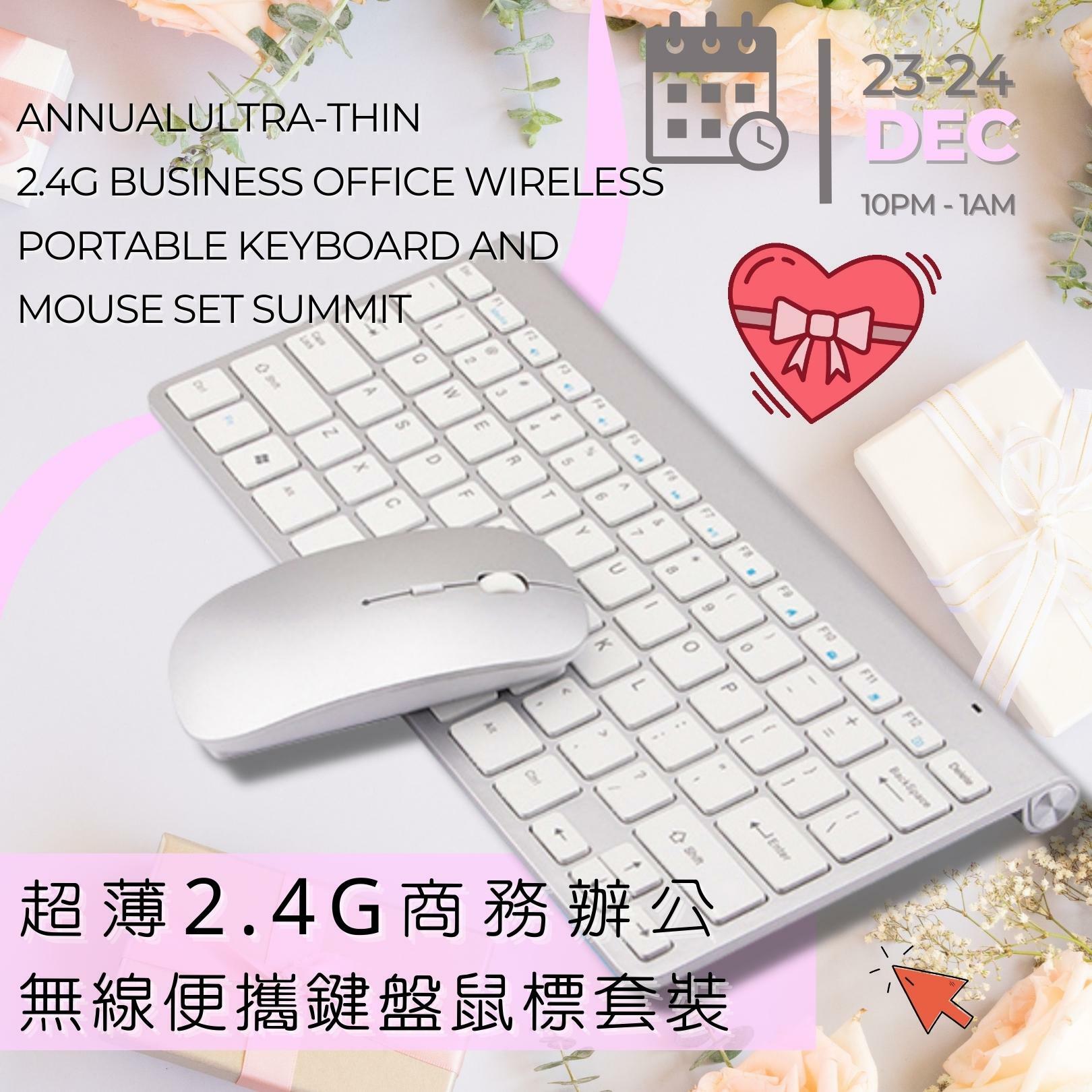 Korea JK Ultra-thin 2.4G Business Office Wireless Portable Keyboard and Mouse Set (J0825)