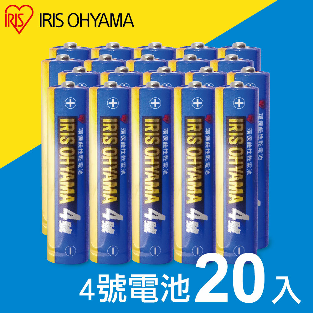 【IRIS OHYAMA】環保鹼性4號電池20顆裝