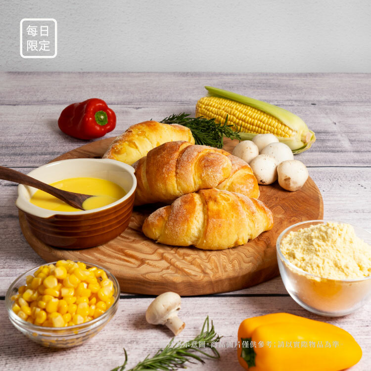 玉米濃湯奶油捲(四入一組)【預購冷凍宅配】