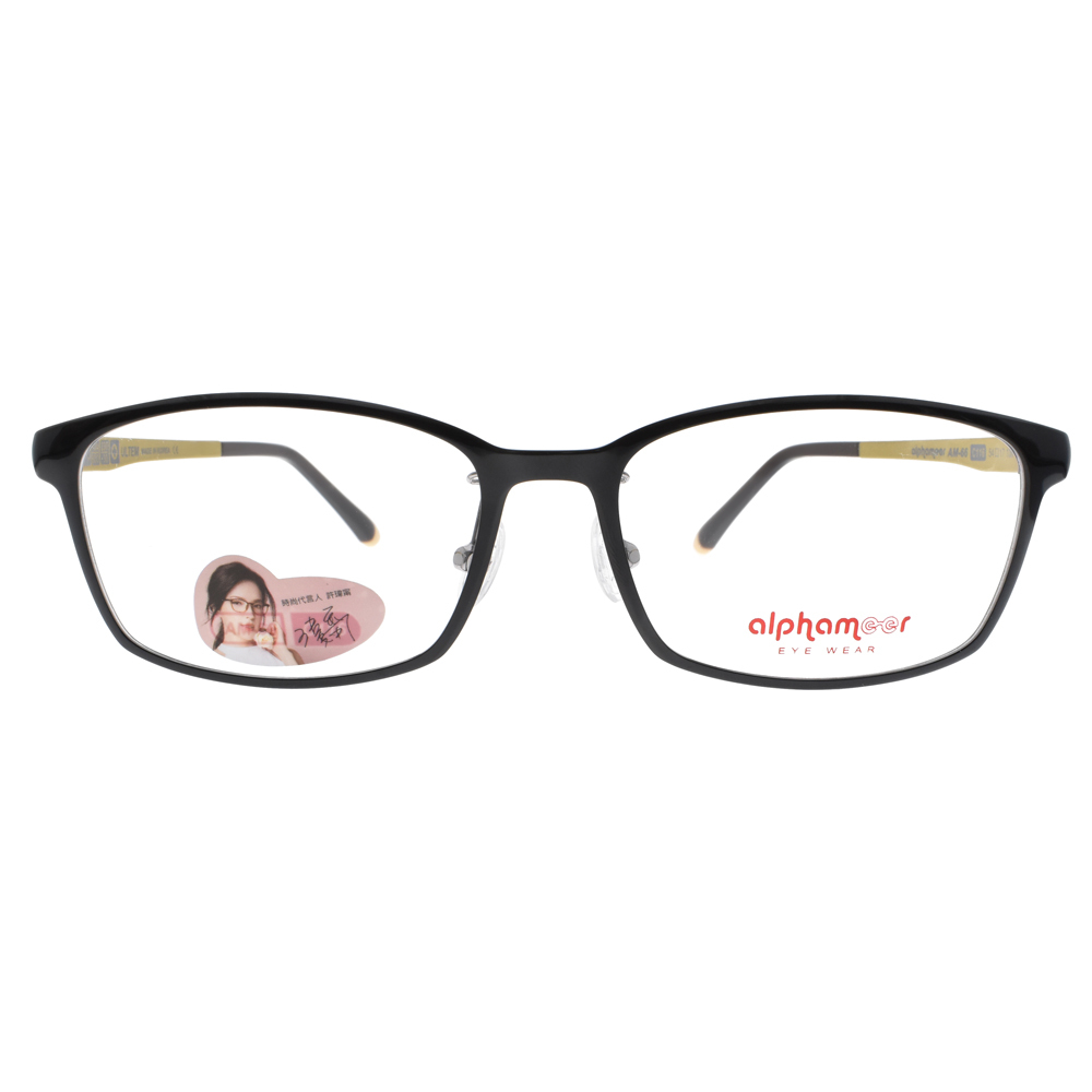 【Alphameer】AM66 C116 經典系列 方框光學眼鏡