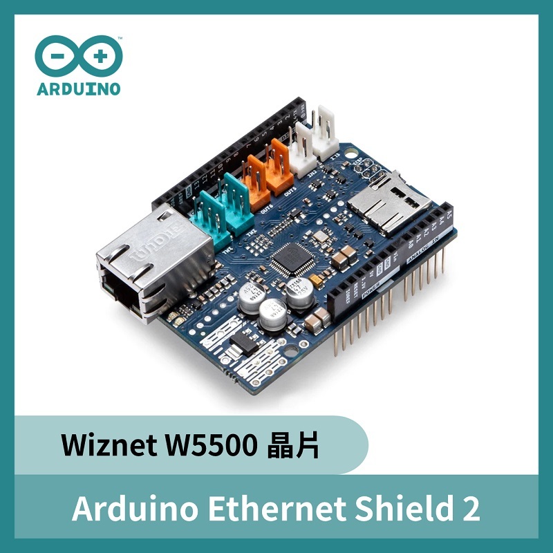 Arduino Ethernet Shield 2 網路擴充板