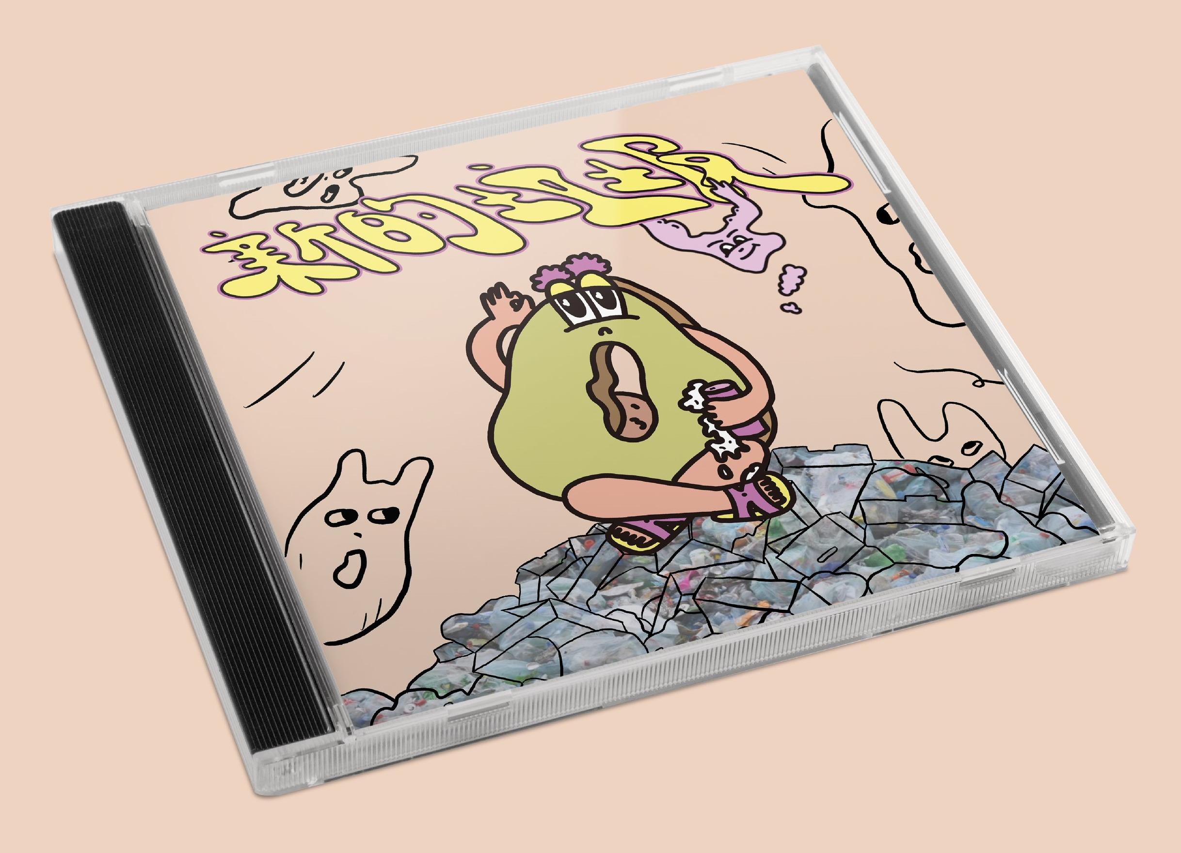 【呂杰達搖滾大樂隊】《新的垃圾》EP