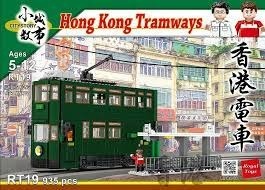 Royal Toys 小城故事拼裝積木：香港電車(935塊)