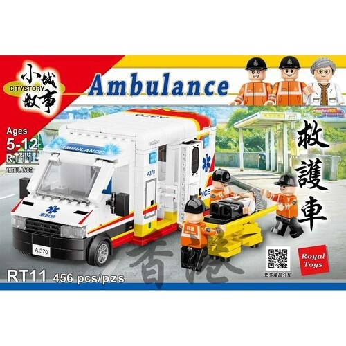 Royal Toys 小城故事拼裝積木: 救護車