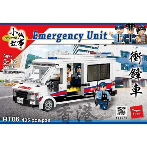 Royal Toys 小城故事拼裝積木: 香港警察衝鋒車