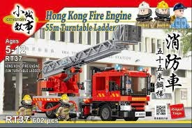 Royal Toys 小城故事拼裝積木：55米鋼梯消防車(602塊)