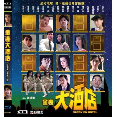 金裝大酒店 (BD)