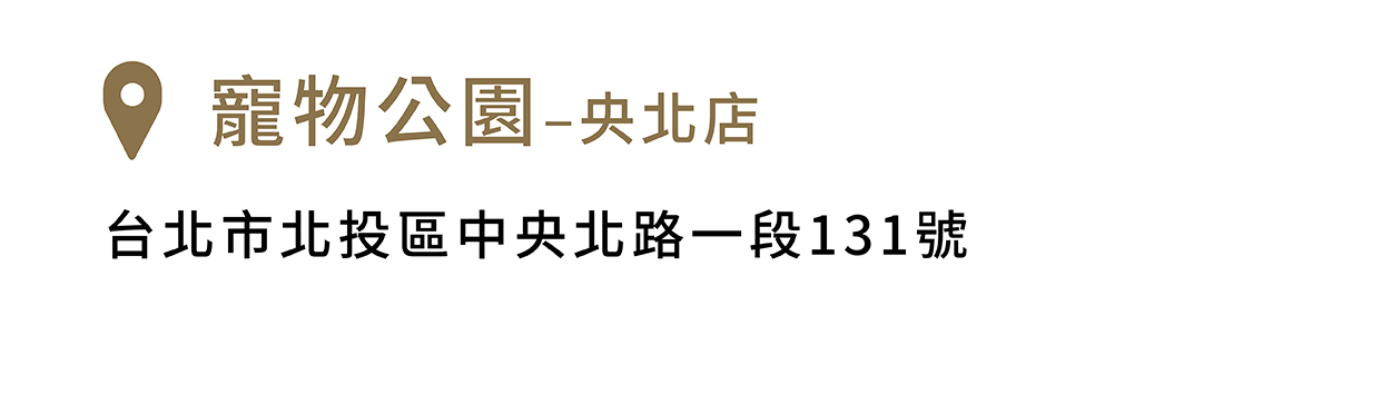 FikaGo 寵物推車門市銷售據點 - 北部