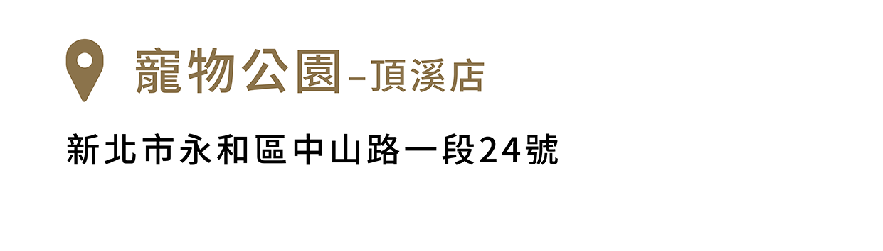 FikaGo 寵物推車門市銷售據點 - 北部