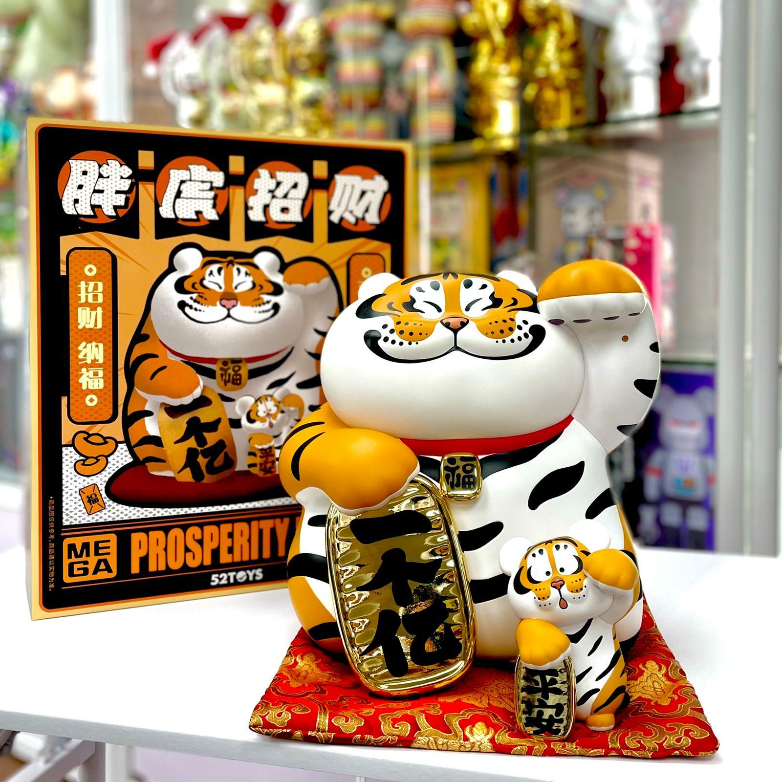 胖虎招財PLUS MEGA (52TOYS)
