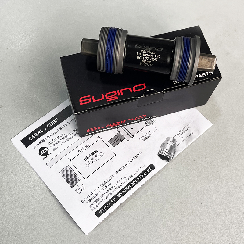 Sugino Sealed Bearing Cartridge Bottom Bracket (For Messenger Only)