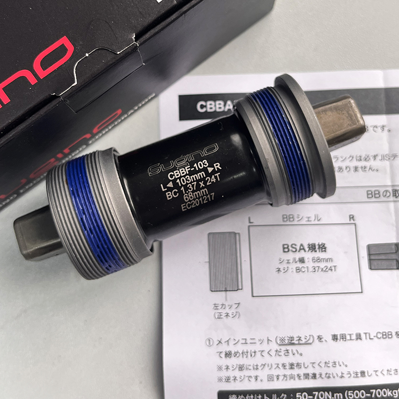 Sugino Sealed Bearing Cartridge Bottom Bracket (For Messenger Only)
