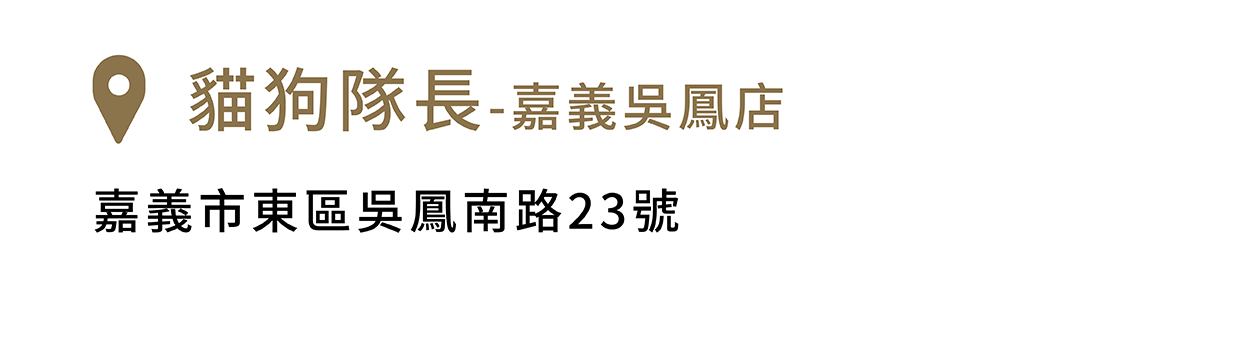 FikaGo 寵物推車門市銷售據點 - 南部
