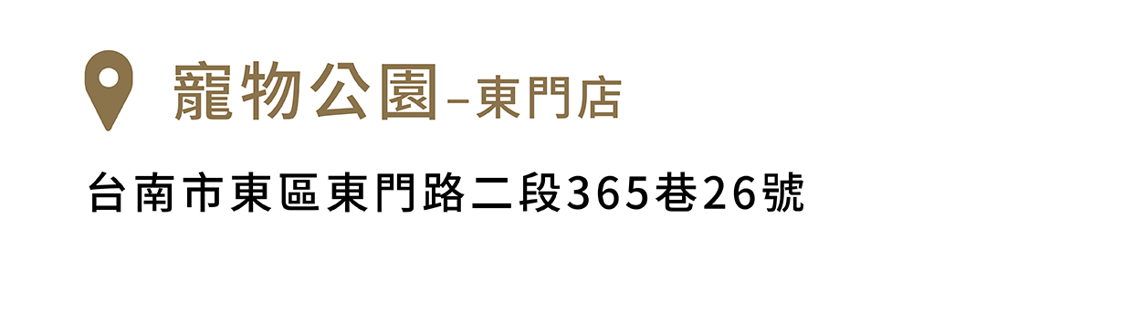 FikaGo 寵物推車門市銷售據點 - 南部