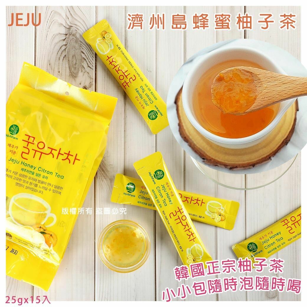 韓國綠茶園蜂蜜柚子茶沖泡式膠囊球