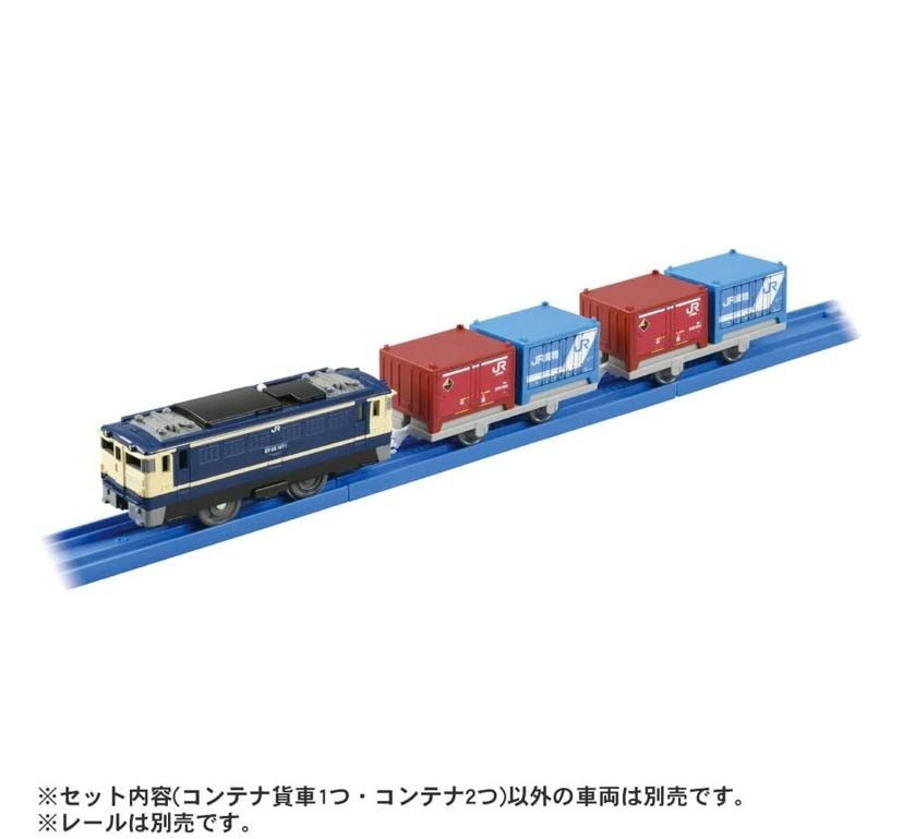Takara Tomy Plarail Train KF-05 JR Container