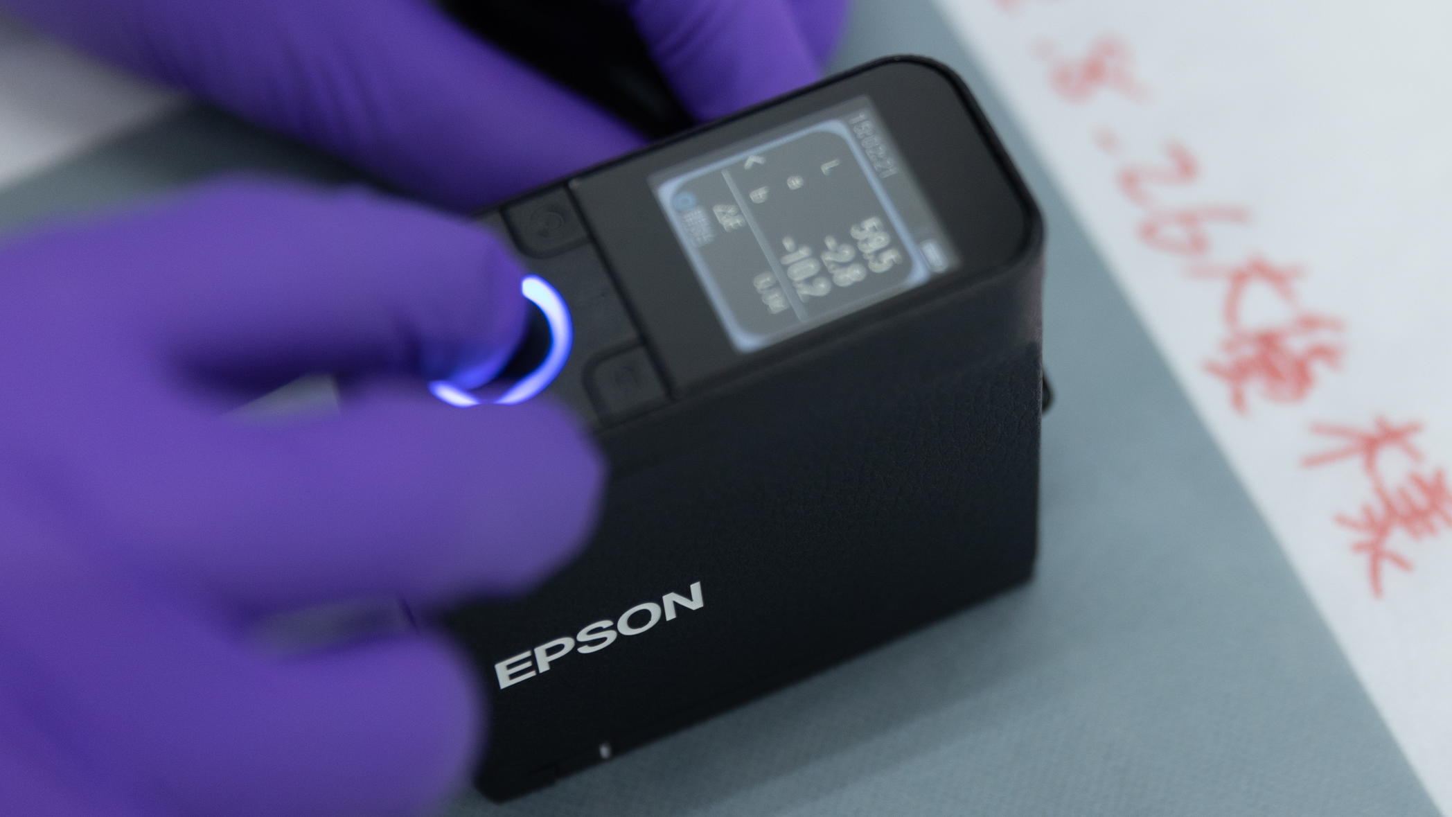 EPSON分光光度計