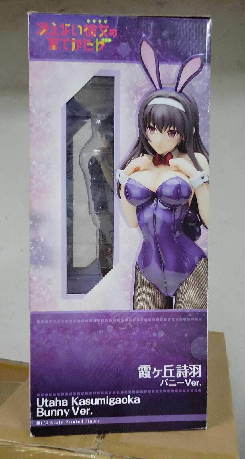 B-STYLE 1/4「霞之丘詩羽」Bunny Ver.