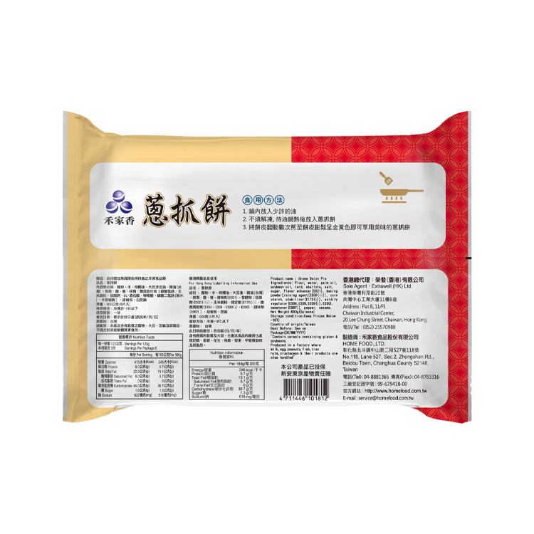 禾家香 蔥抓餅600g*18