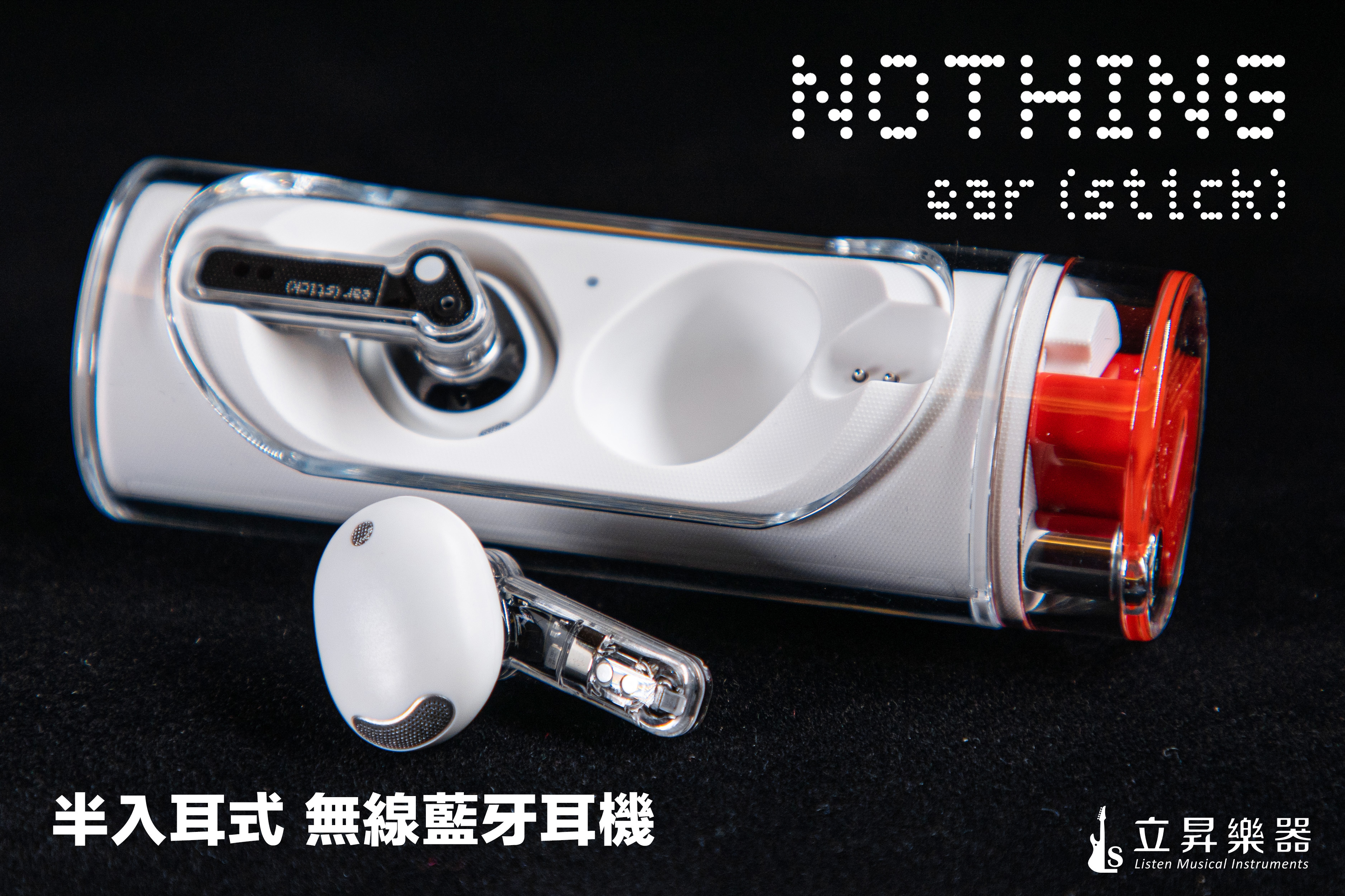 Nothing Ear(stick) B157 半入耳式 無線藍牙耳機 12.6 mm大動圈單體