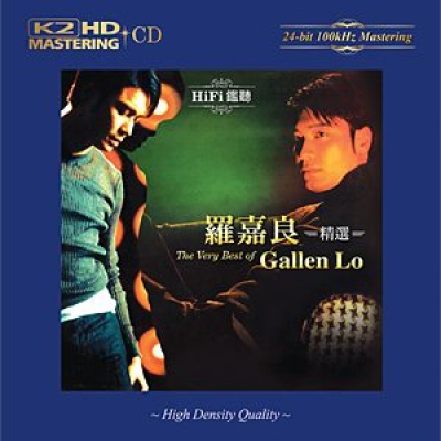 羅嘉良 Gallen Lo - 羅嘉良精選 [K2HD]