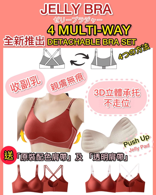 MIRO Jelly Bra (L) 功能內衣（適合日常或運動）, 女裝, 運動服裝