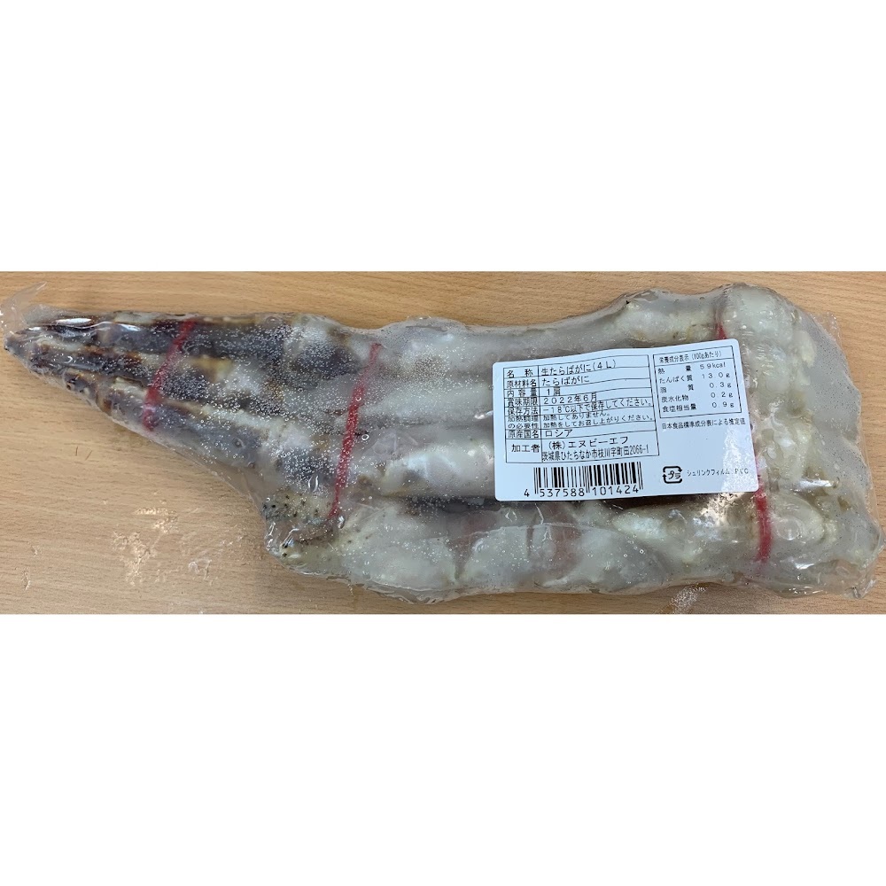 鱈場蟹脚 (生) -- 每梳