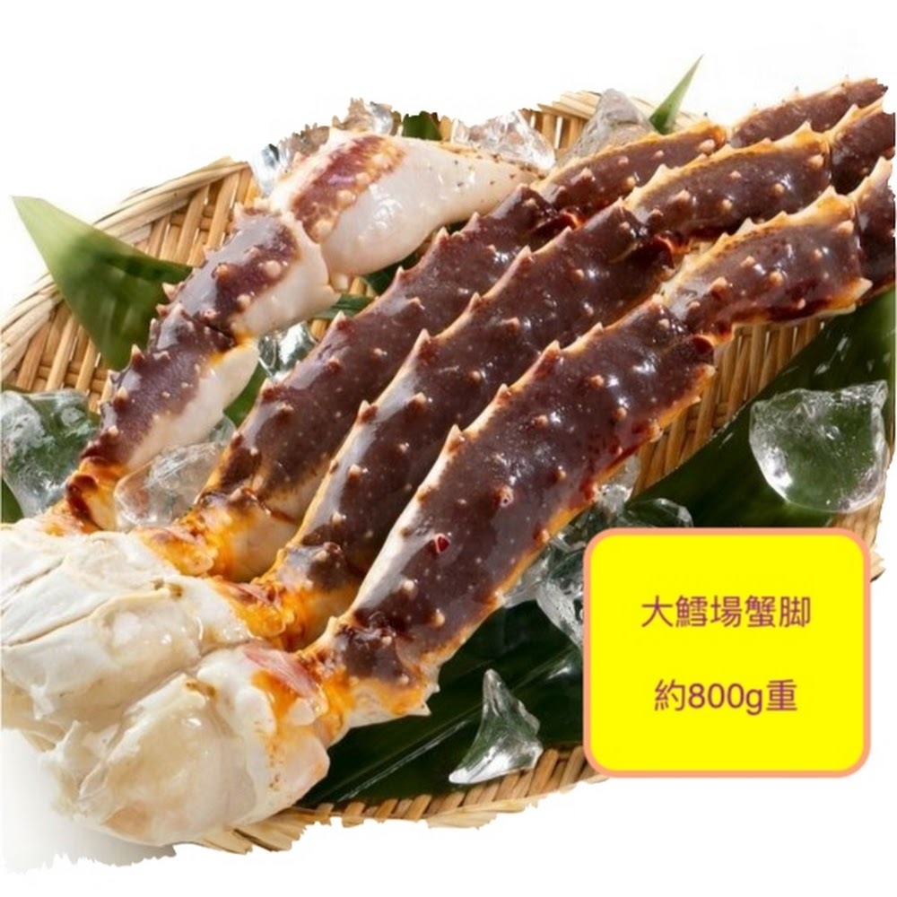 鱈場蟹脚 (生) -- 每梳