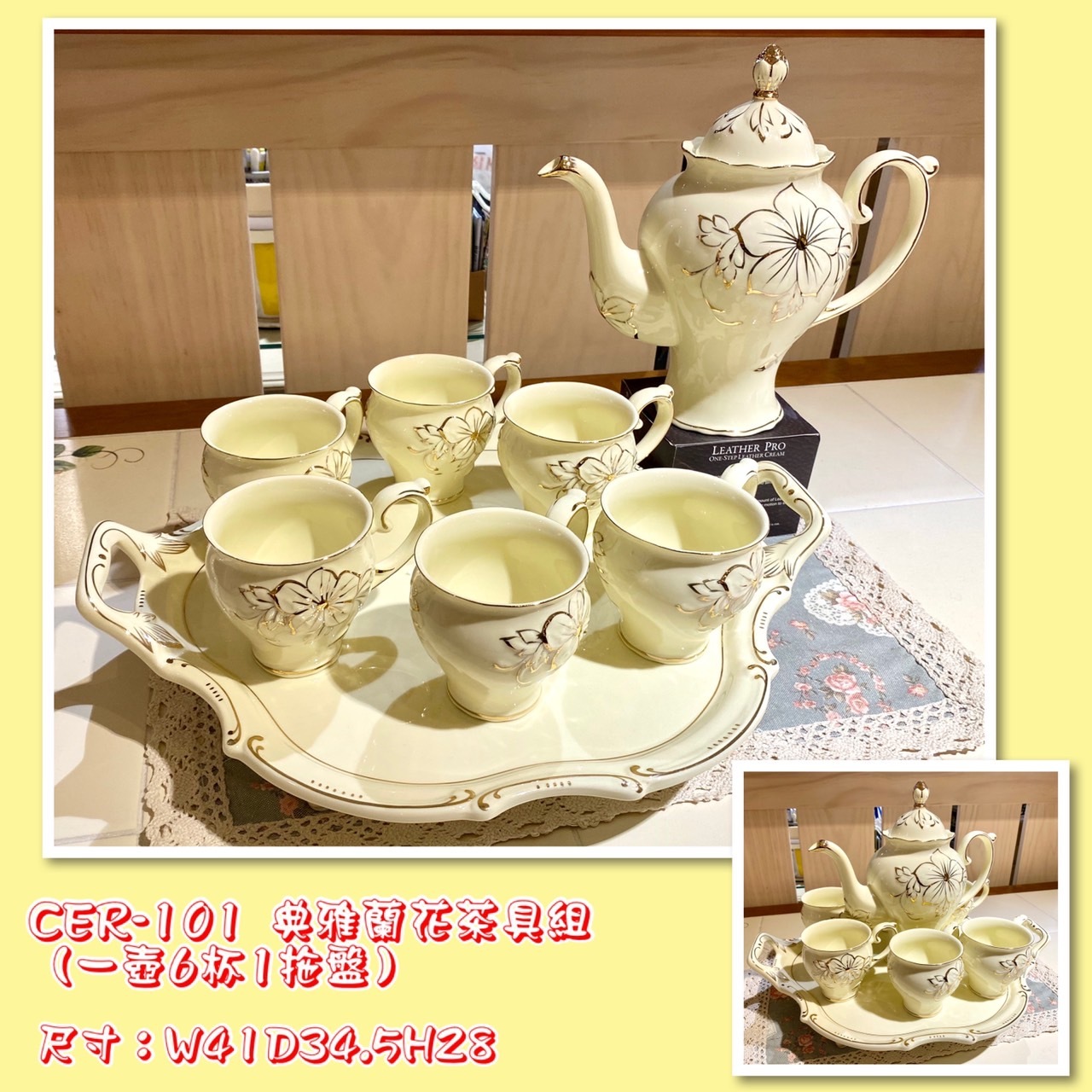 清芳玫瑰茶具組(1壺6杯1托盤1奶罐1糖罐)[CER-028]