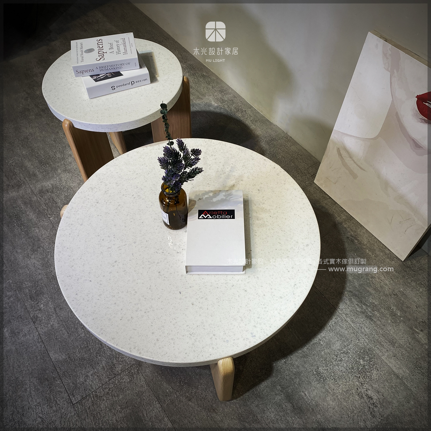 北歐水磨石圓形茶几組