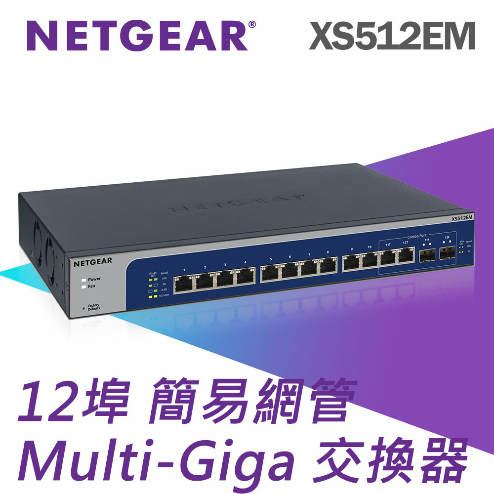 週末限定直輸入♪ NETGEAR XS512EM-100AJS - crumiller.com