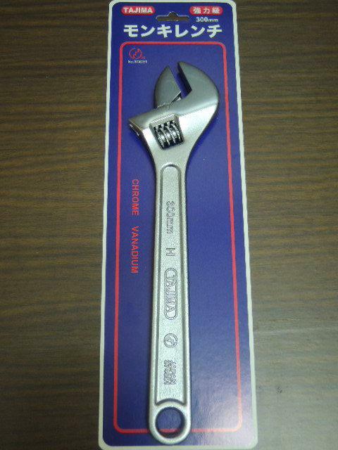 ＊中崙五金【附發票】專業 TAJIMA 活動板手 12" (300MM) 開口板手 六角板手 日本進口 優惠中!