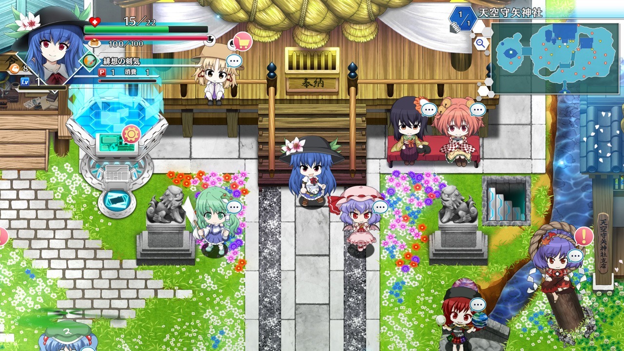 NS 東方計劃 不可思議的幻想鄉 -蓮之迷宮 R- 中文版