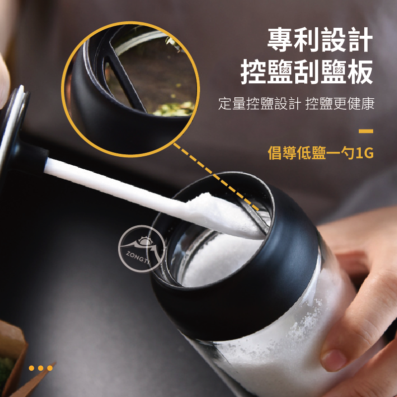 勺蓋一體調味罐(油刷、勺子、蜂蜜)